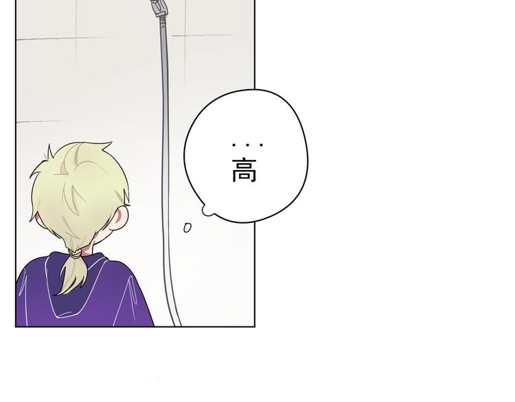 第3话  给钱就行！(1/2)-第3话