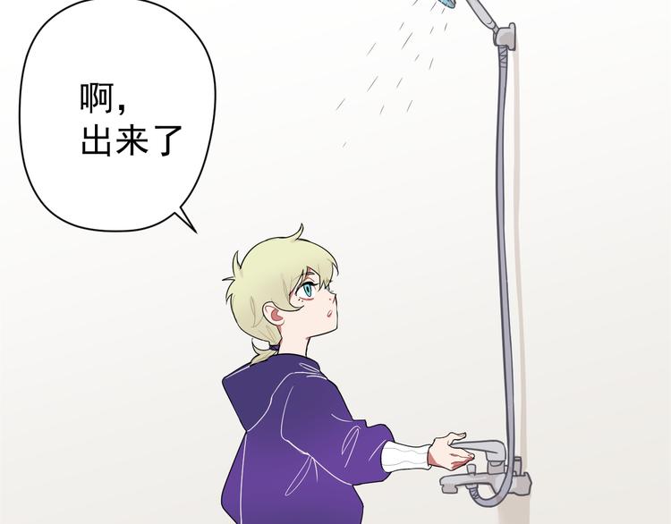 第3话  给钱就行！(1/2)-第3话