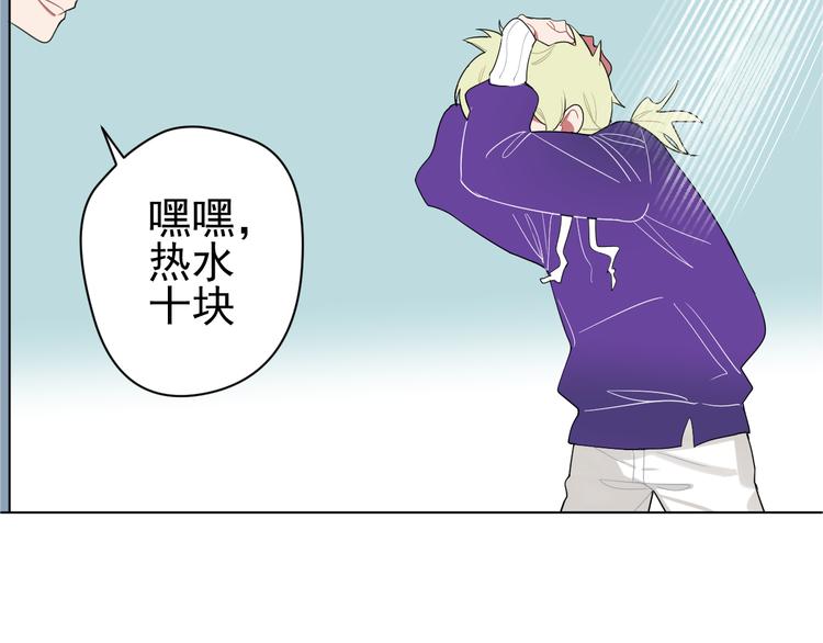 第3话  给钱就行！(1/2)-第3话