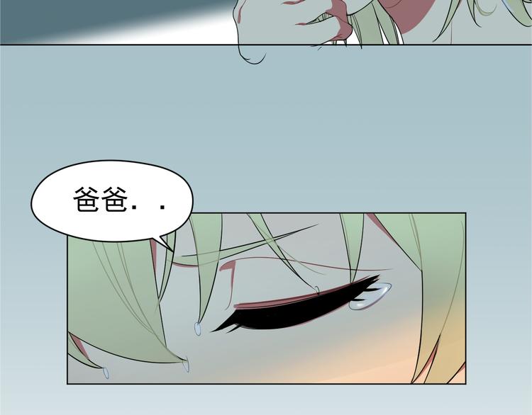 第3话  给钱就行！(1/2)-第3话