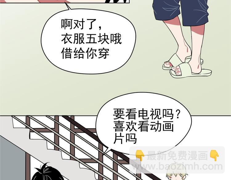 第3话  给钱就行！(1/2)-第3话