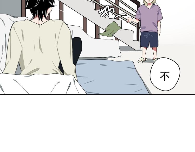 第3话  给钱就行！(1/2)-第3话