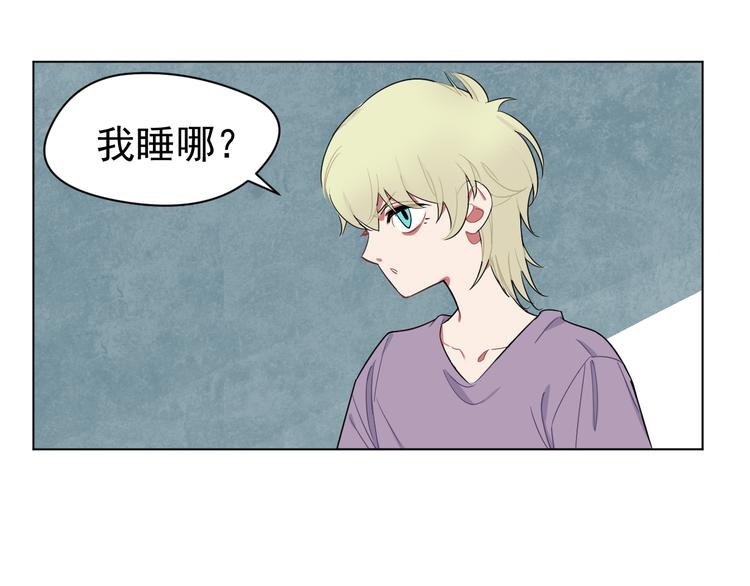 第3话  给钱就行！(1/2)-第3话