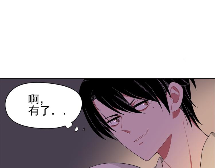 第3话  给钱就行！(1/2)-第3话
