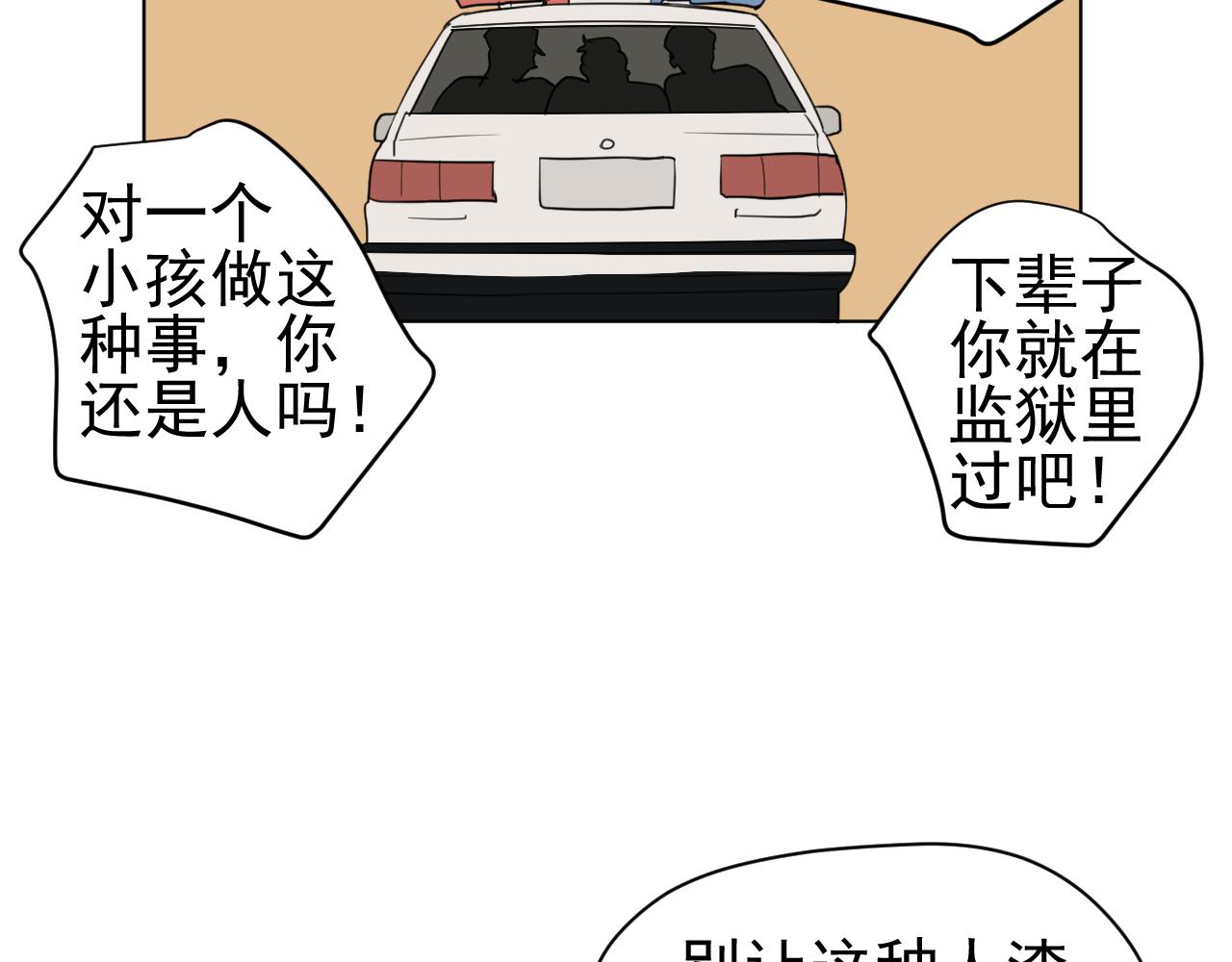 第21话  亲人(1/3)-第21话