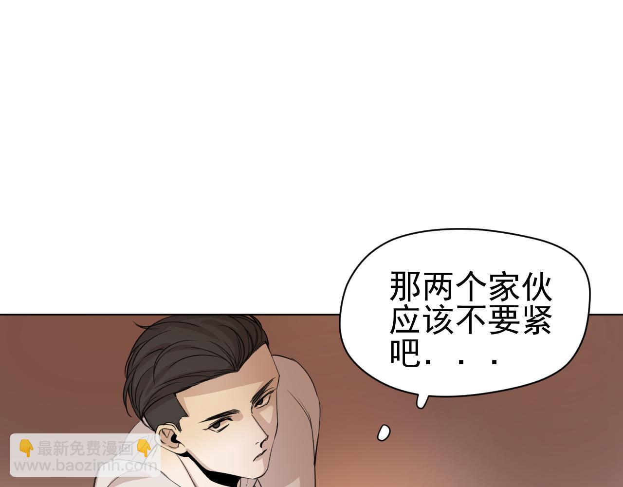 第21话  亲人(1/3)-第21话