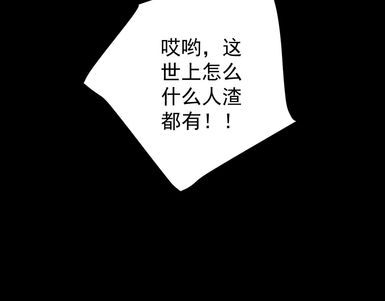 第21话  亲人(1/3)-第21话