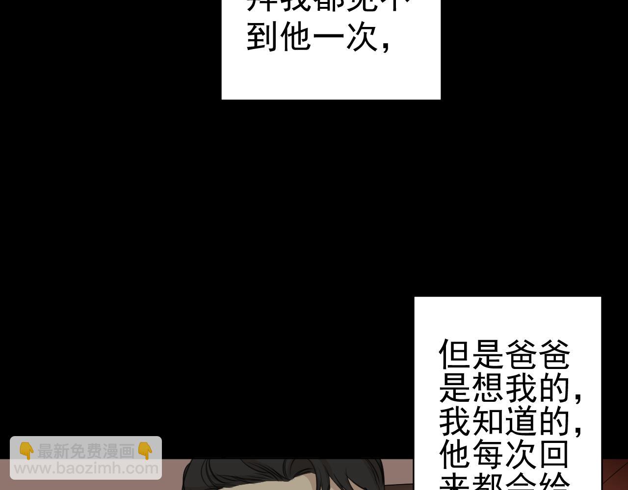 第21话  亲人(1/3)-第21话