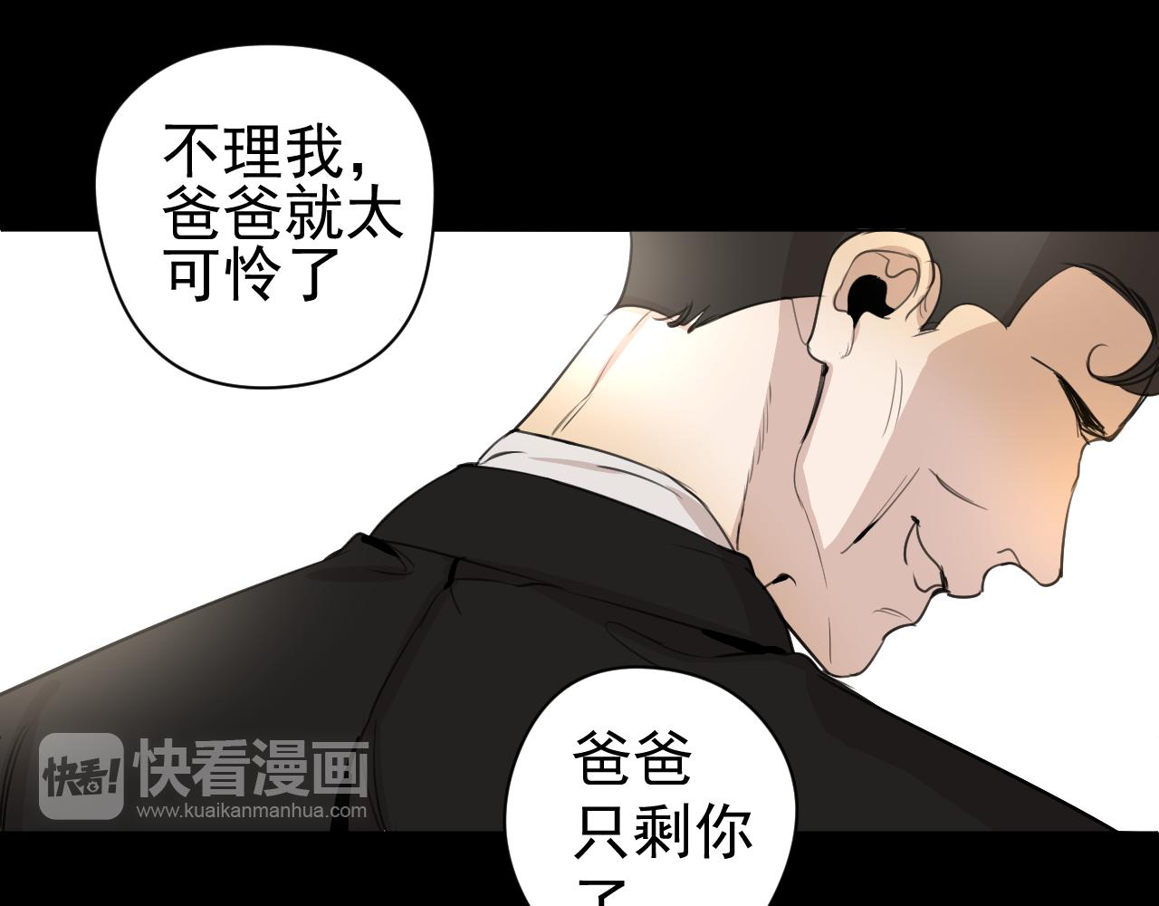 第21话  亲人(1/3)-第21话