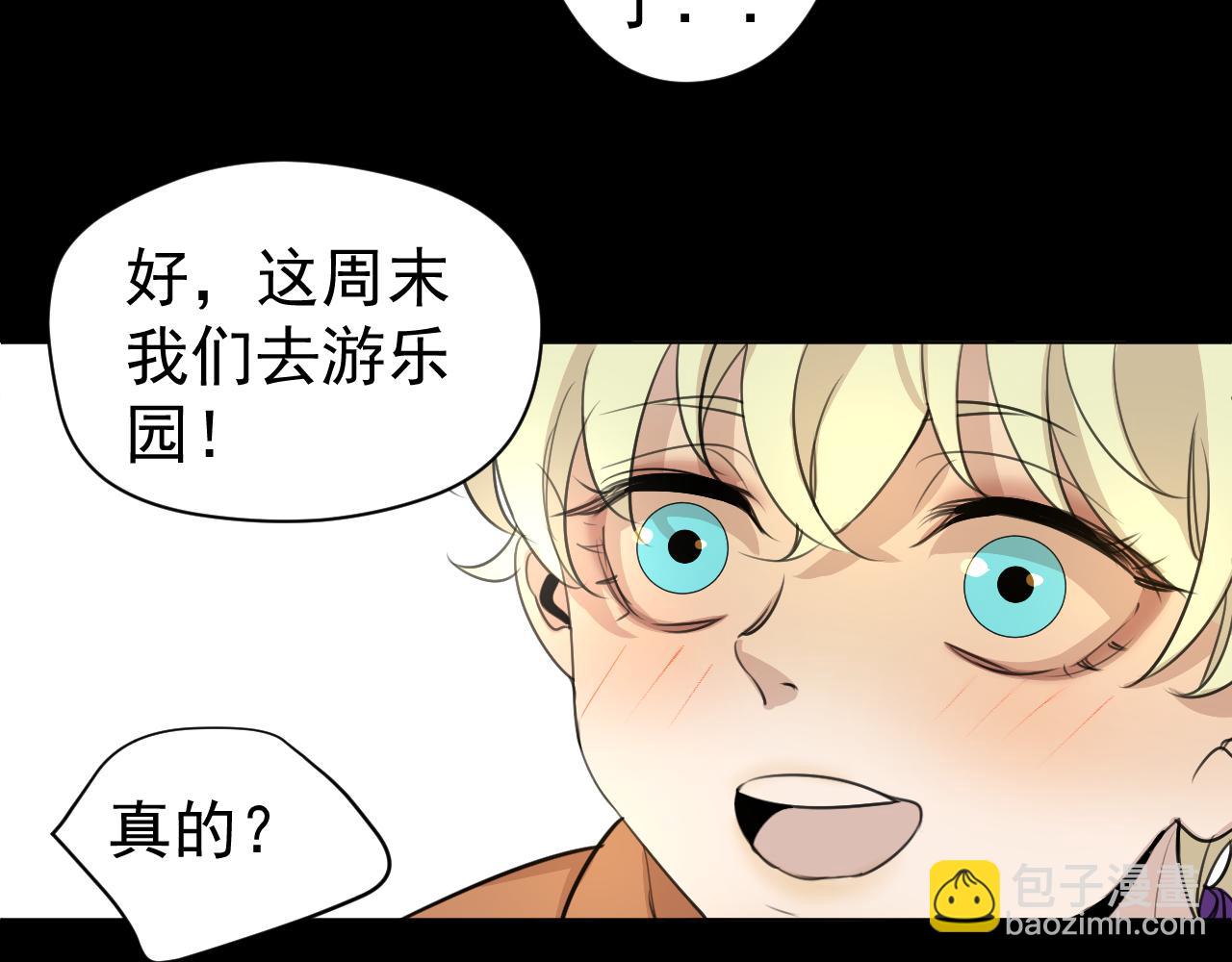 第21话  亲人(1/3)-第21话