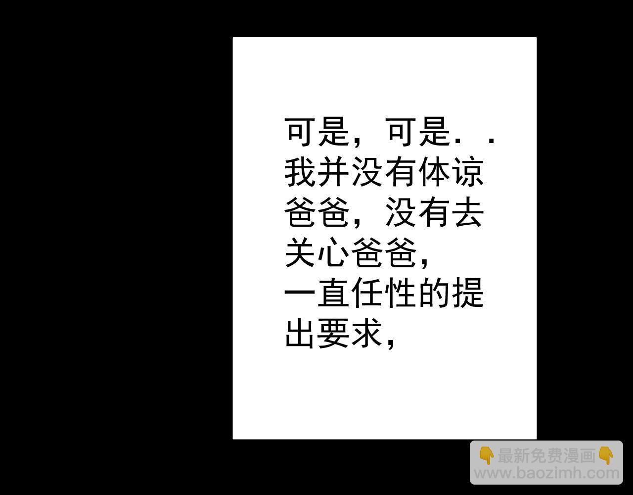 第21话  亲人(1/3)-第21话