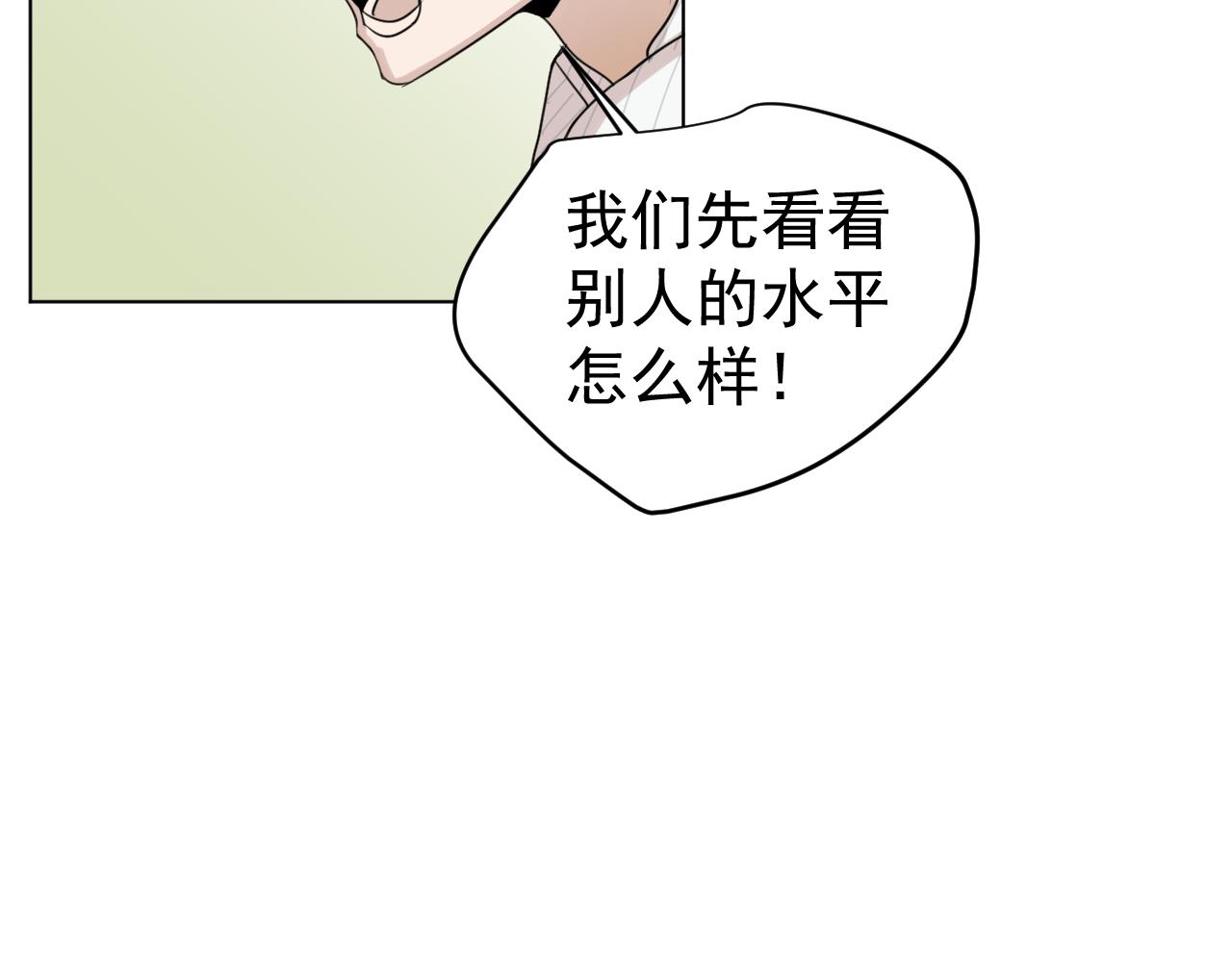 第23话  并不容易(1/2)-第23话