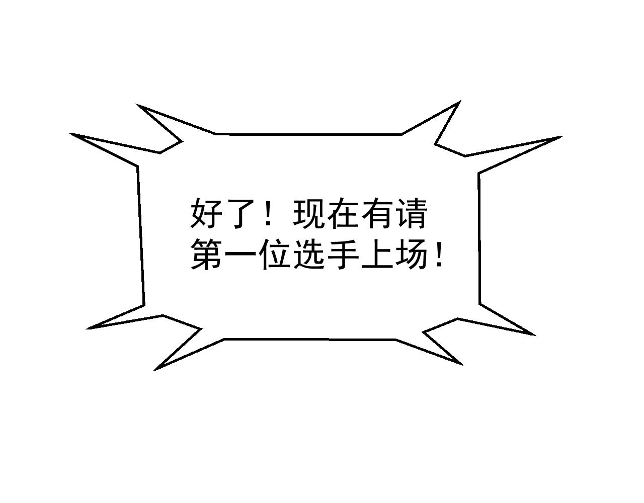 第23话  并不容易(1/2)-第23话