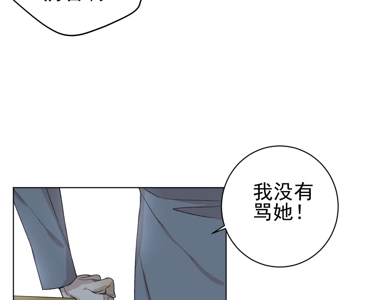 第25话  下雨的关系(1/2)-第25话