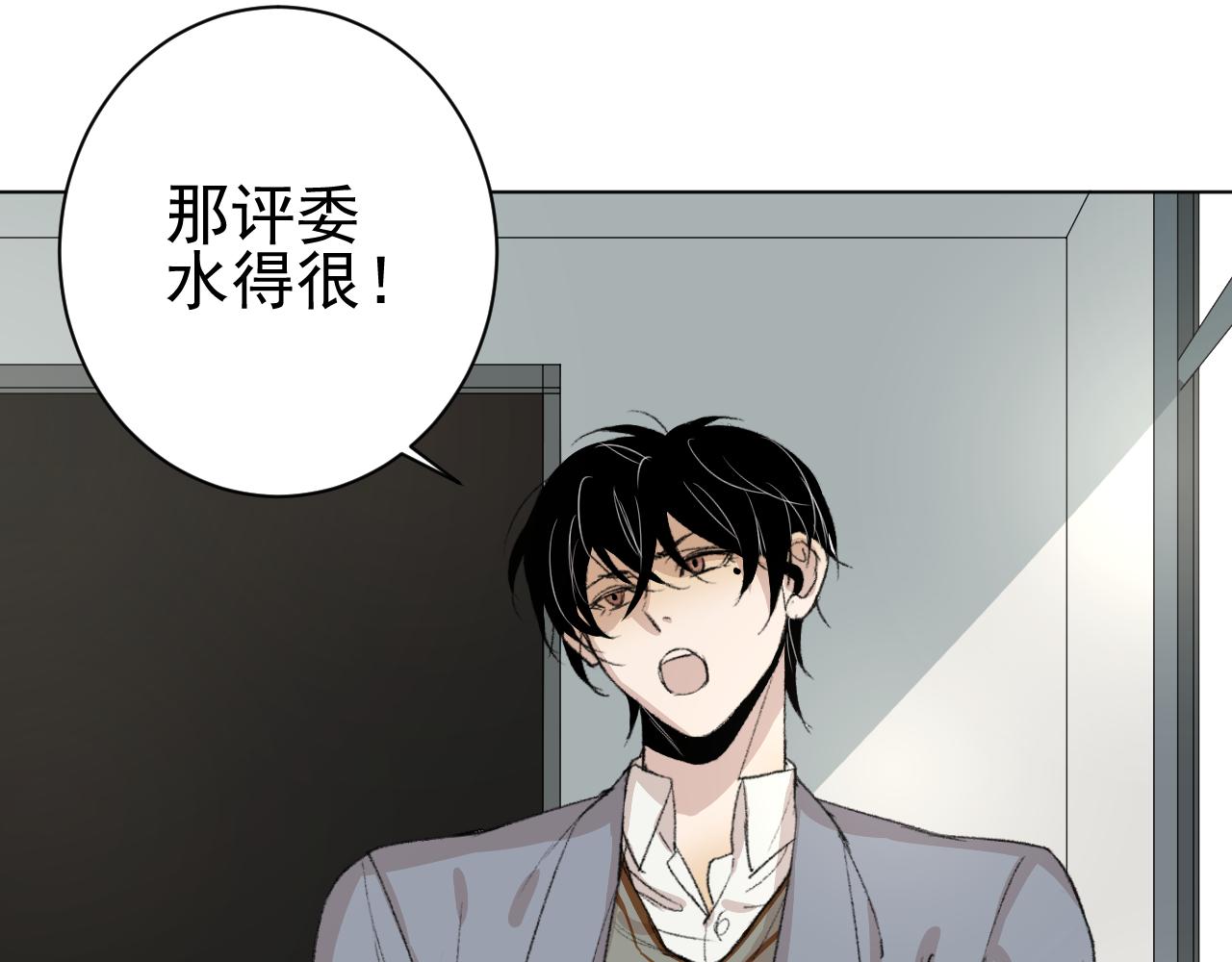 第25话  下雨的关系(1/2)-第25话