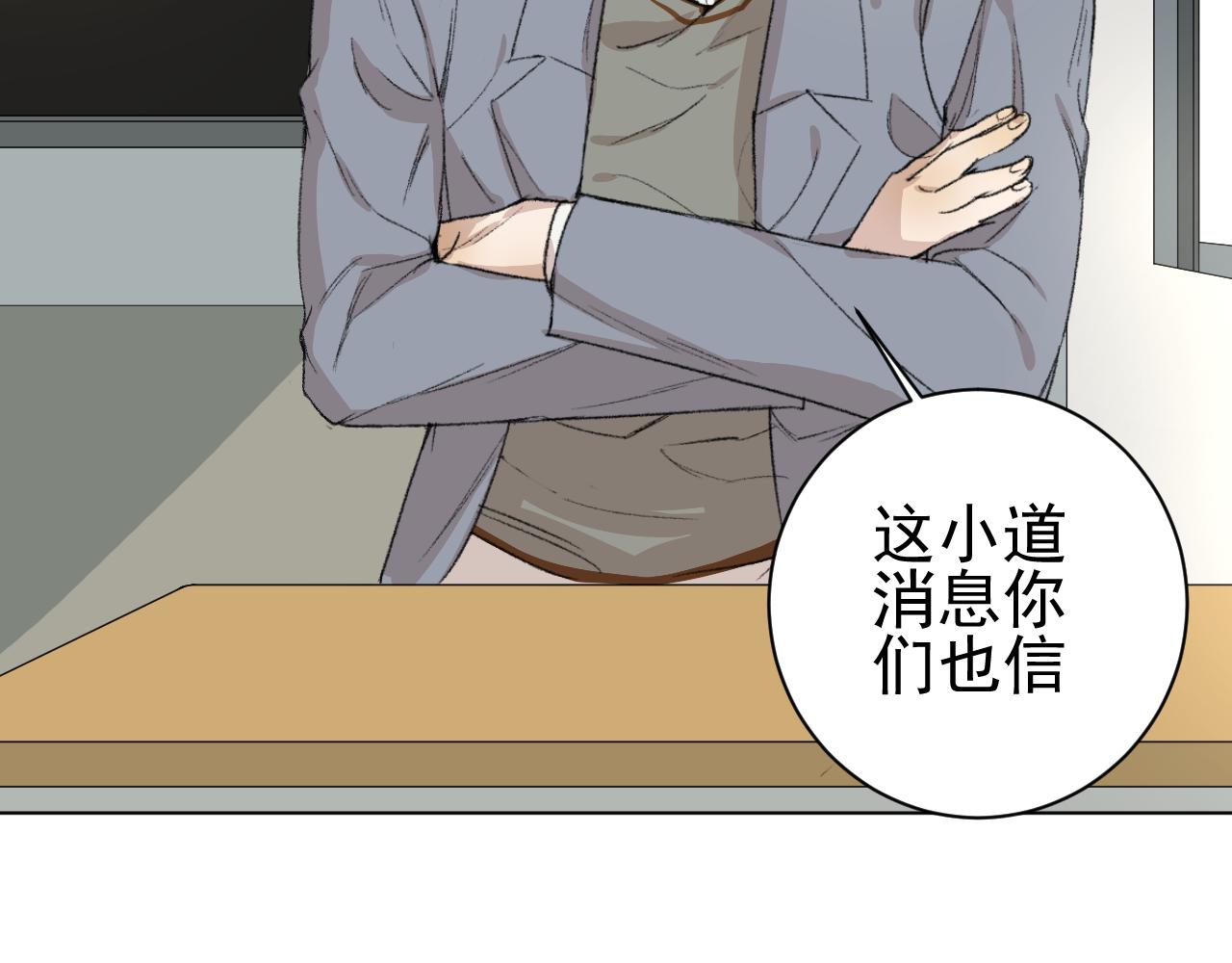 第25话  下雨的关系(1/2)-第25话