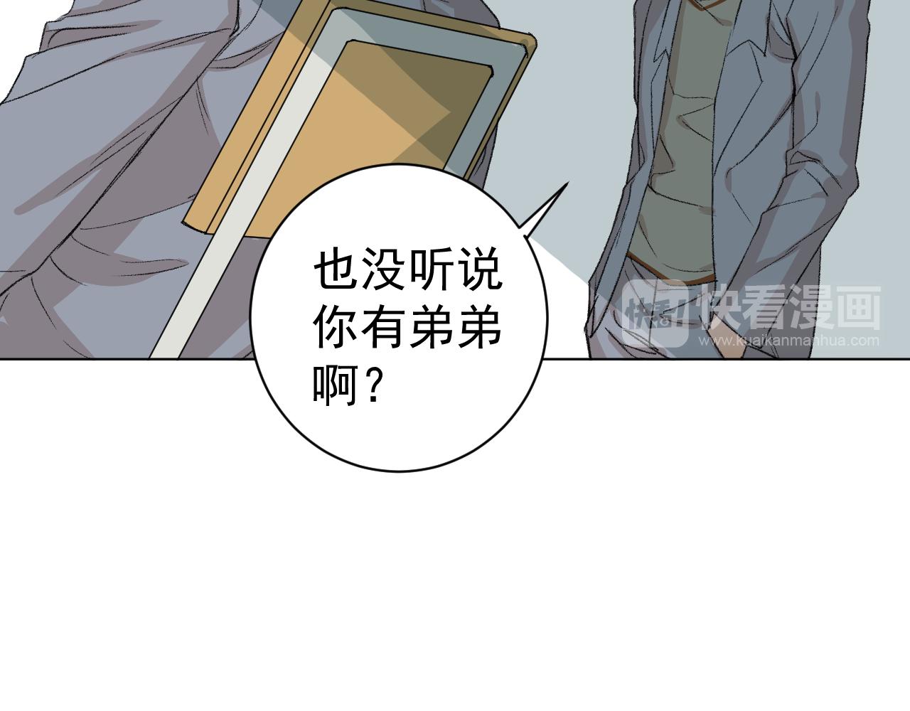 第25话  下雨的关系(1/2)-第25话