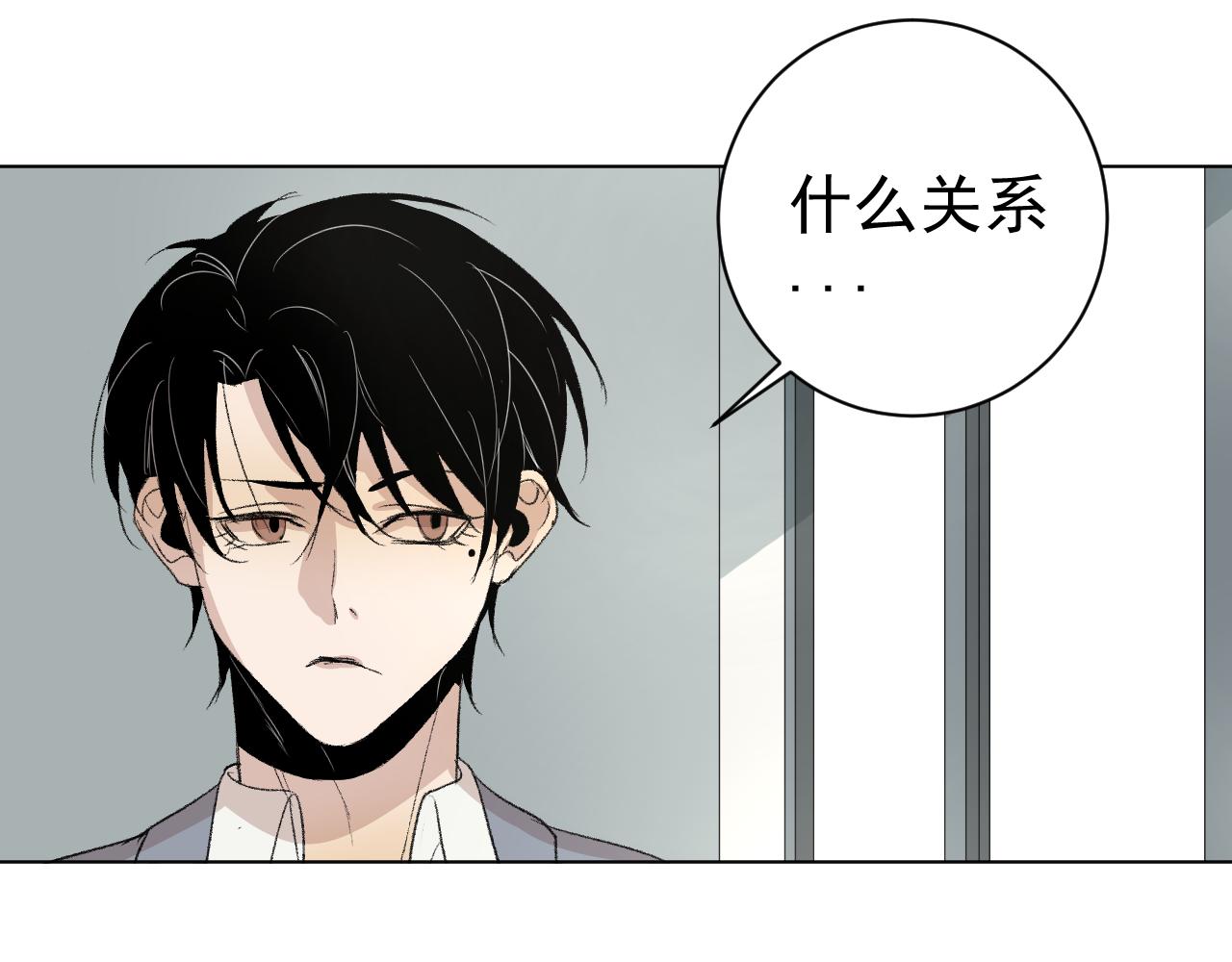 第25话  下雨的关系(1/2)-第25话