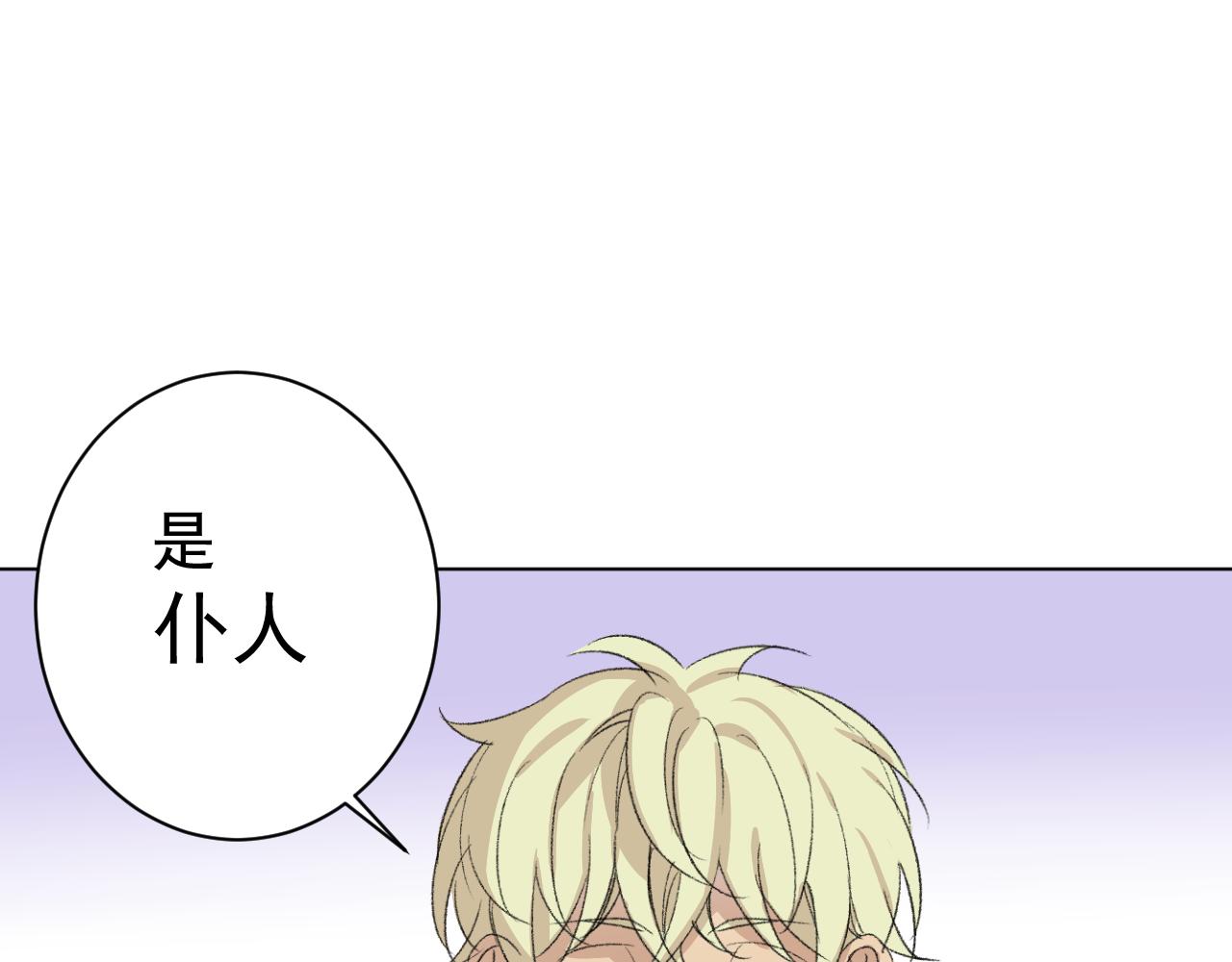 第25话  下雨的关系(1/2)-第25话