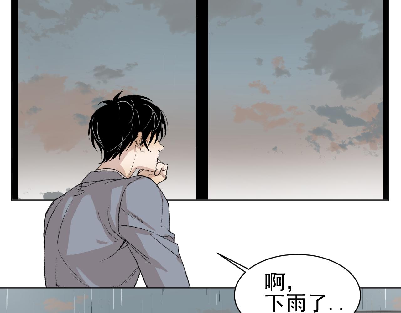 第25话  下雨的关系(1/2)-第25话
