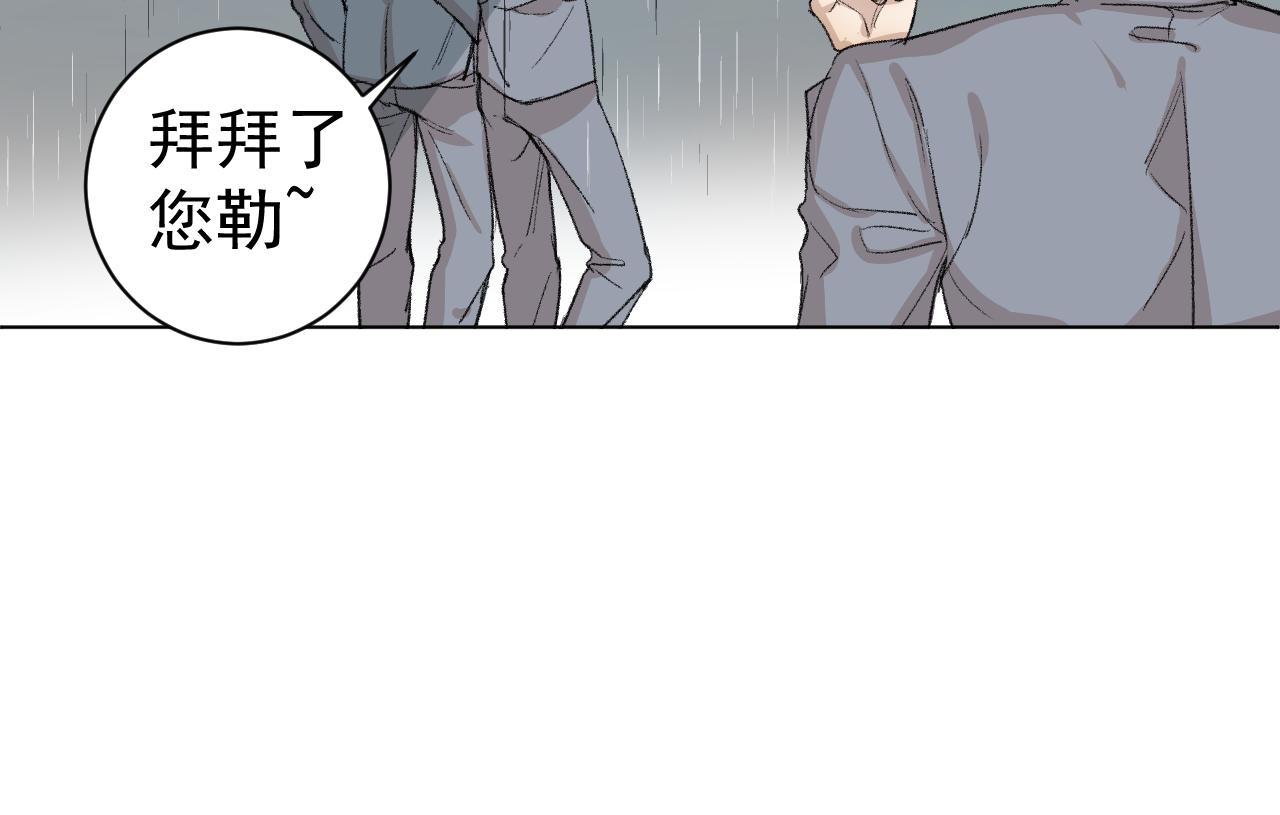 第25话  下雨的关系(1/2)-第25话