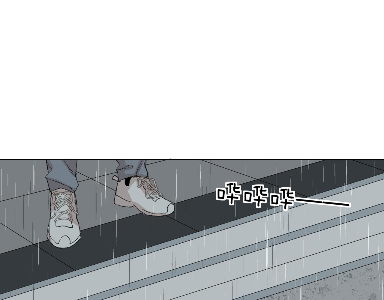第25话  下雨的关系(1/2)-第25话