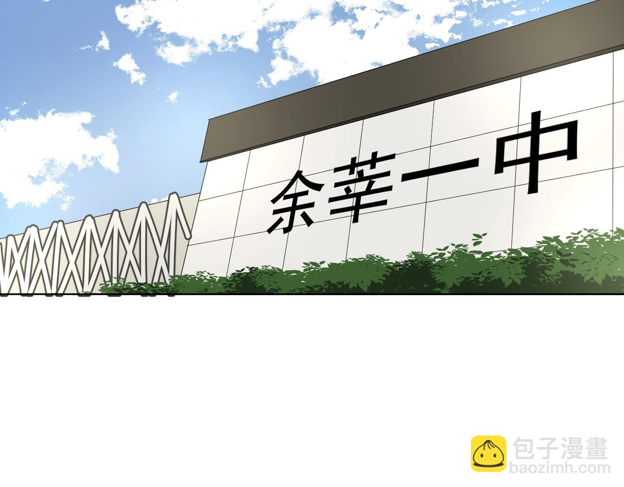 第25话  下雨的关系(1/2)-第25话
