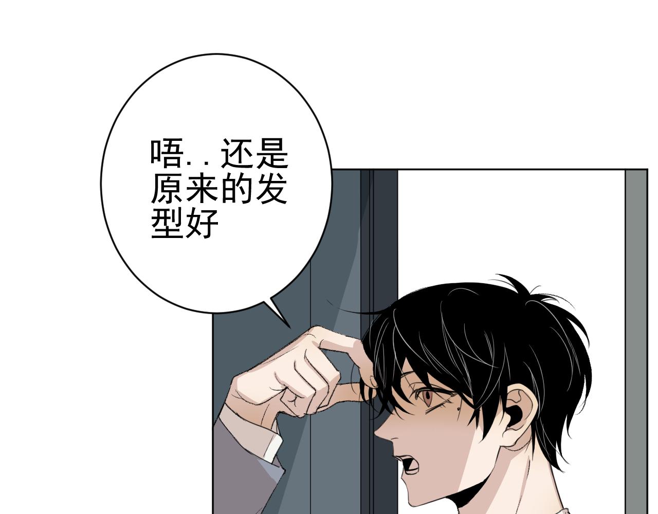 第25话  下雨的关系(1/2)-第25话