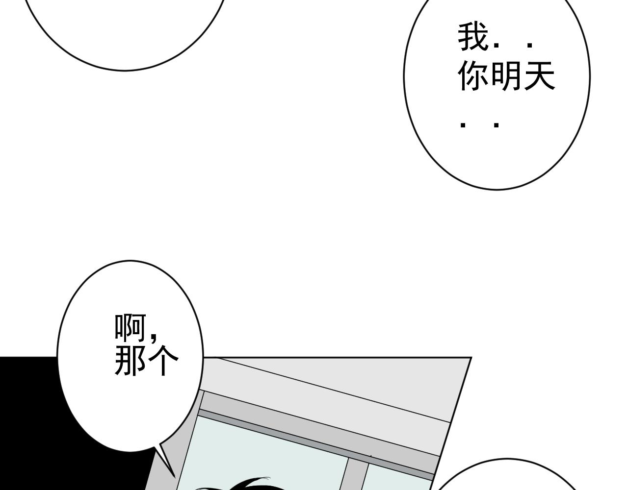 第27话  异常(1/2)-第27话