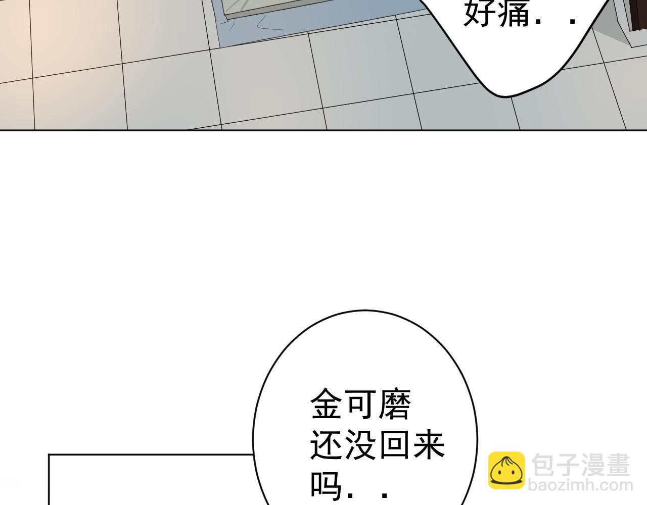 第27话  异常(1/2)-第27话