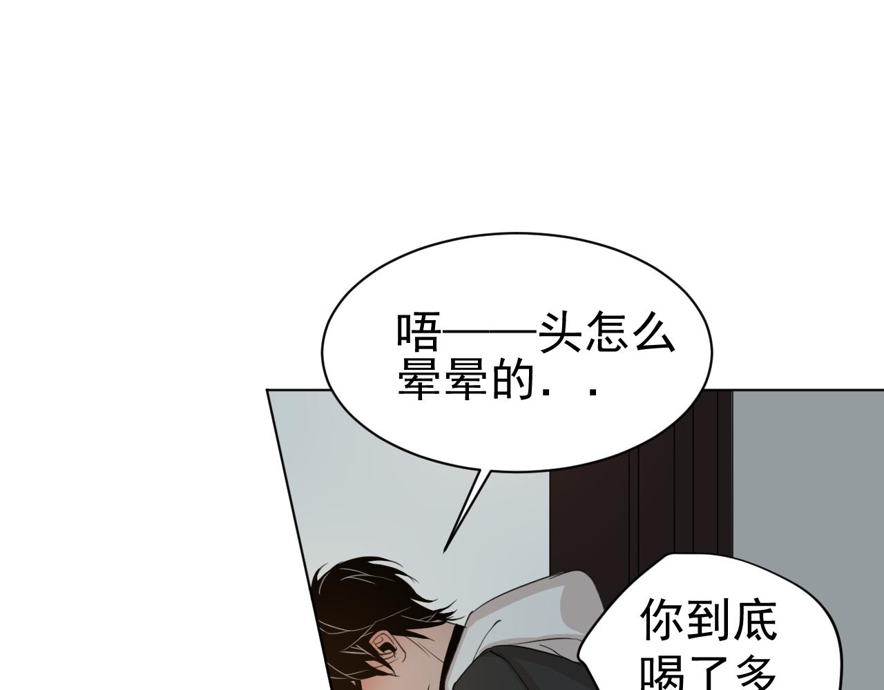第27话  异常(1/2)-第27话