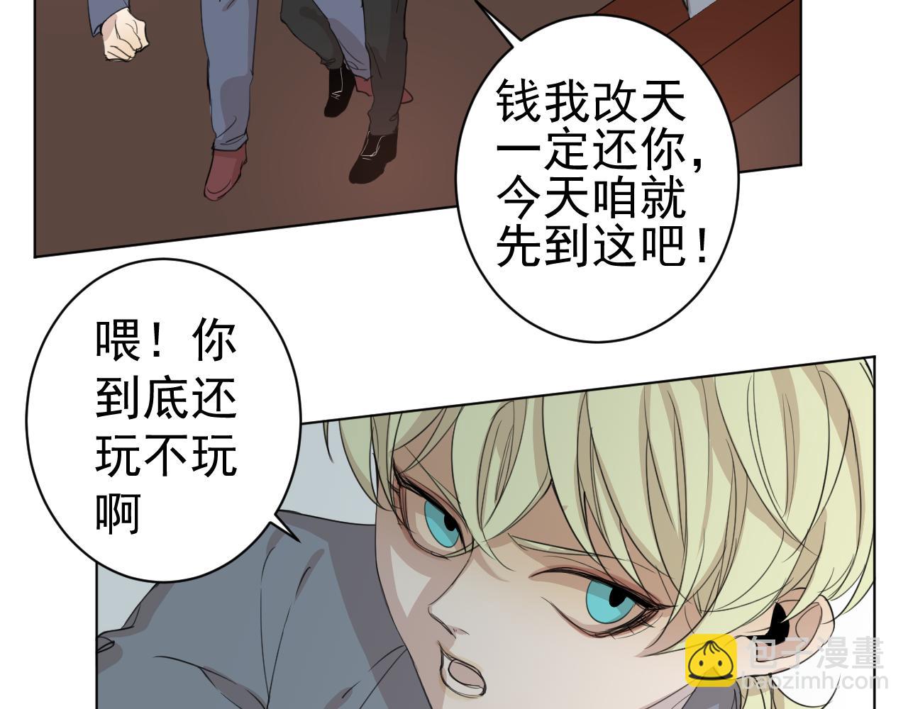 第29话  等我(1/2)-第29话