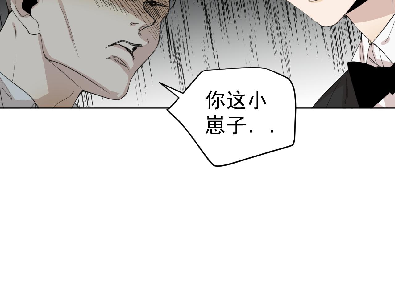 第29话  等我(1/2)-第29话