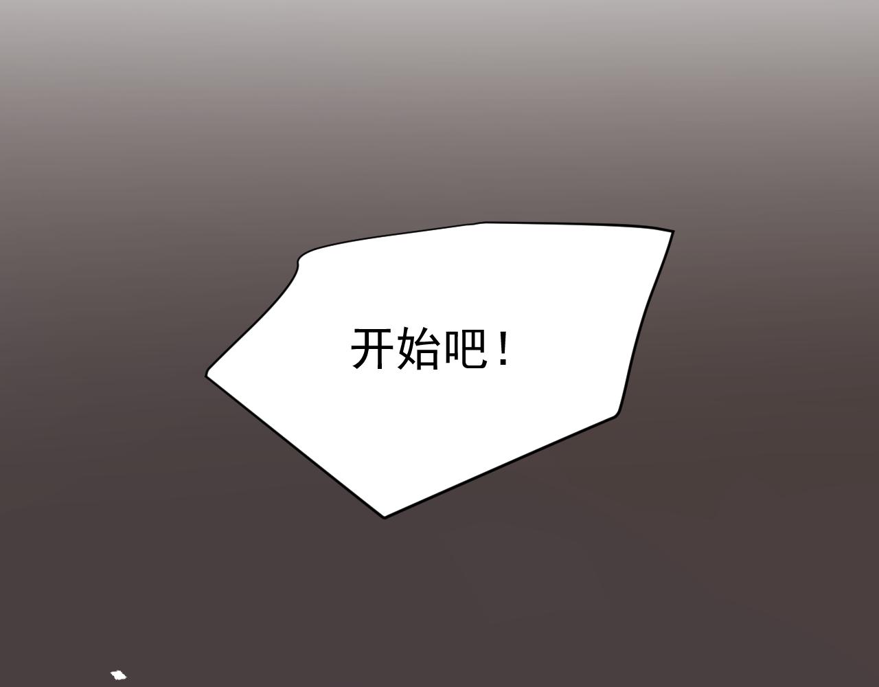 第29话  等我(1/2)-第29话