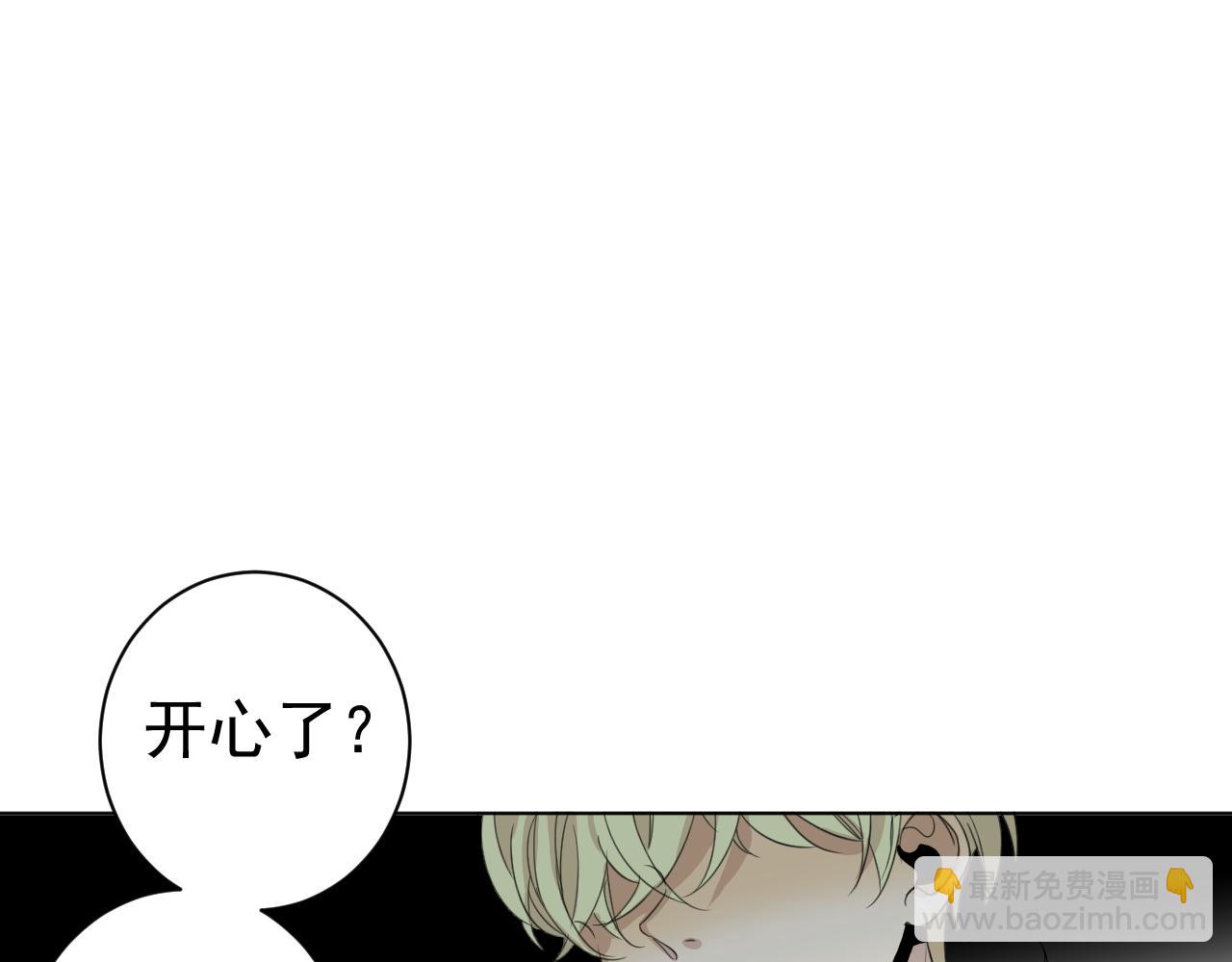 第29话  等我(1/2)-第29话