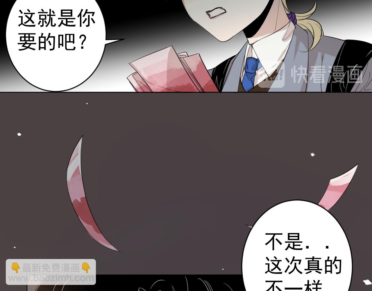 第29话  等我(1/2)-第29话