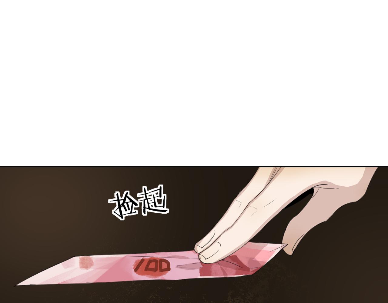 第29话  等我(1/2)-第29话