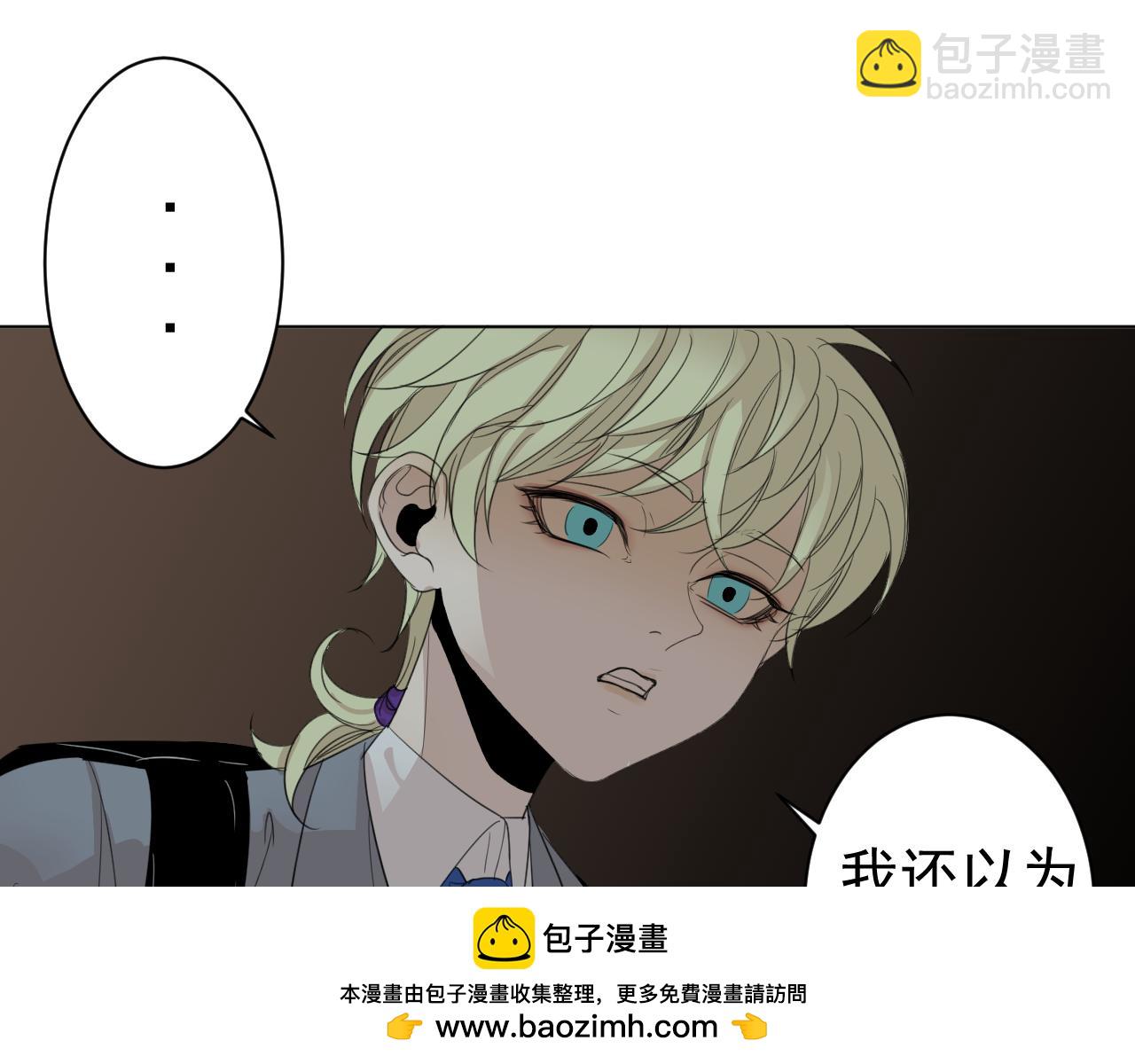 第29话  等我(1/2)-第29话