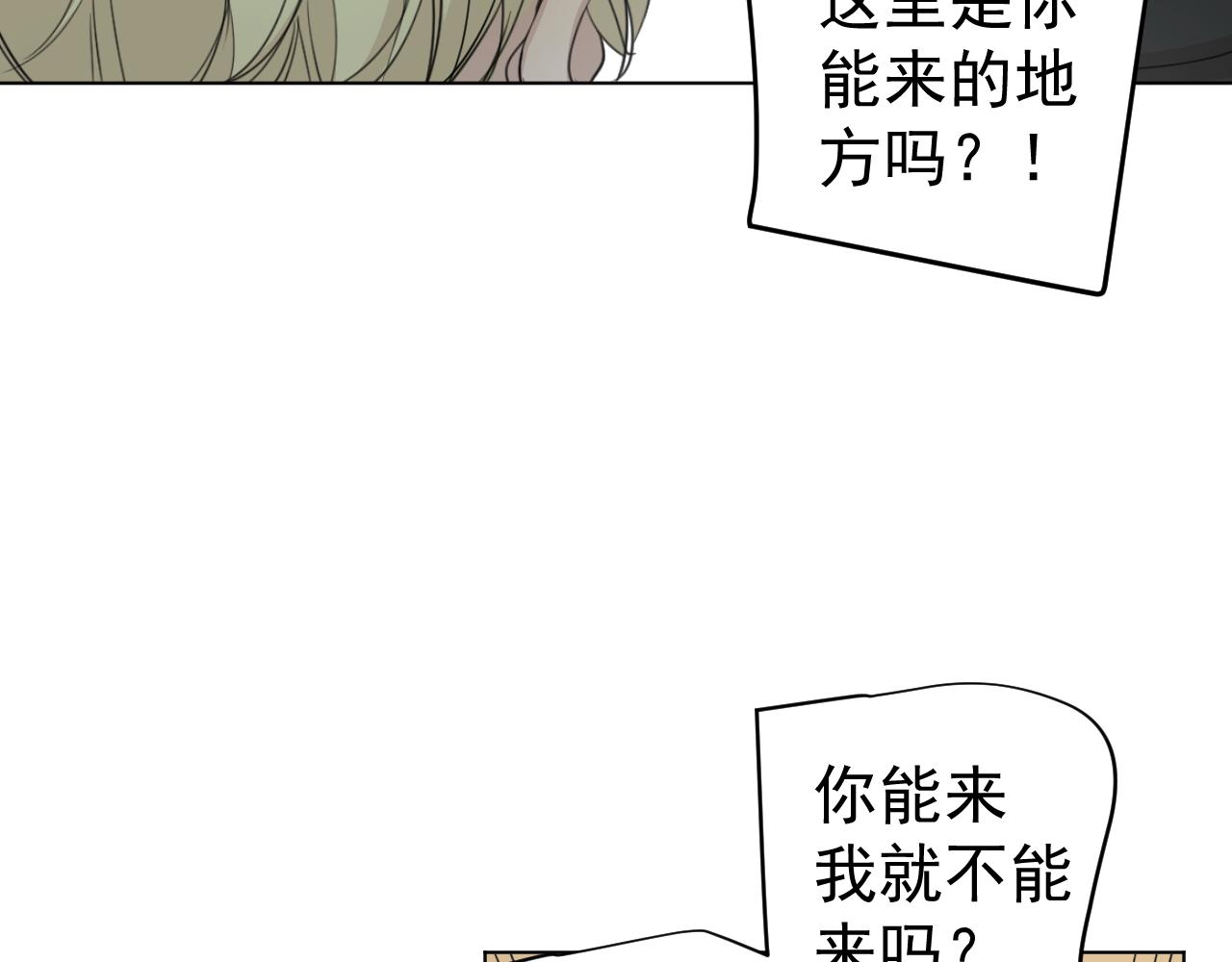 第29话  等我(1/2)-第29话