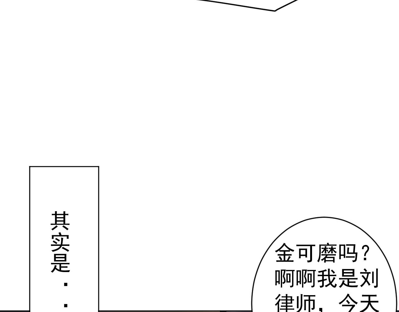 第31话  选择(1/2)-第31话