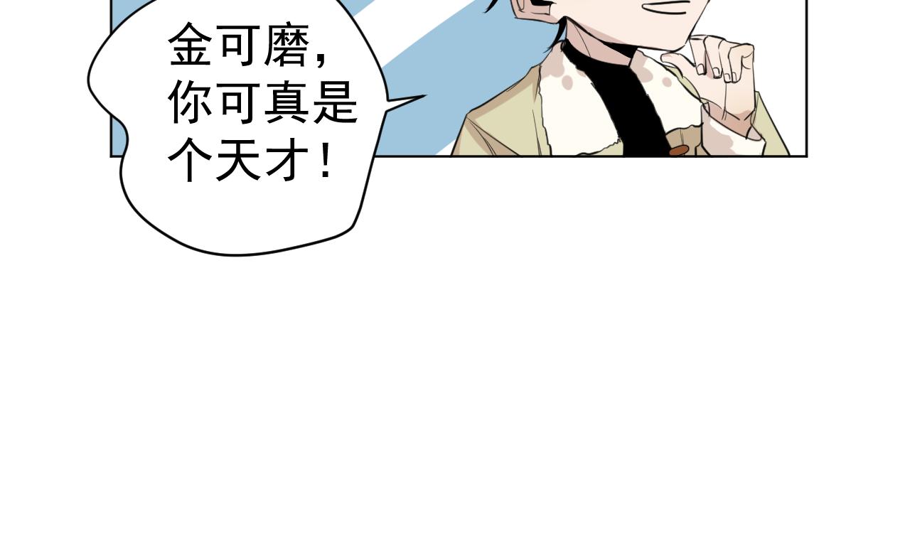 第31话  选择(1/2)-第31话