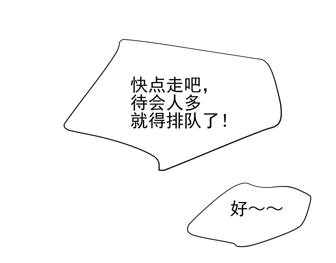 第31话  选择(1/2)-第31话