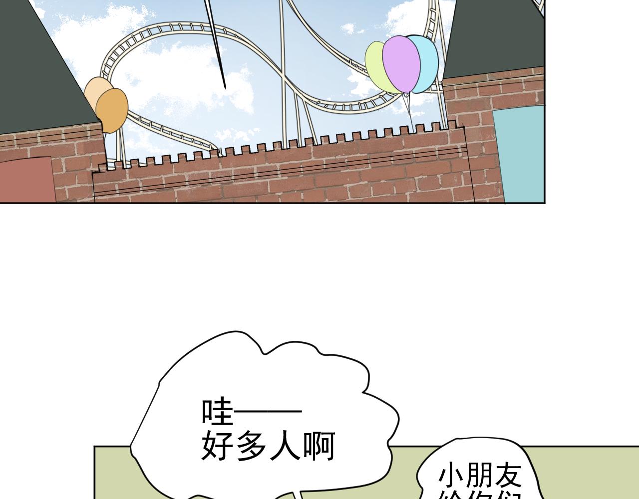 第31话  选择(1/2)-第31话