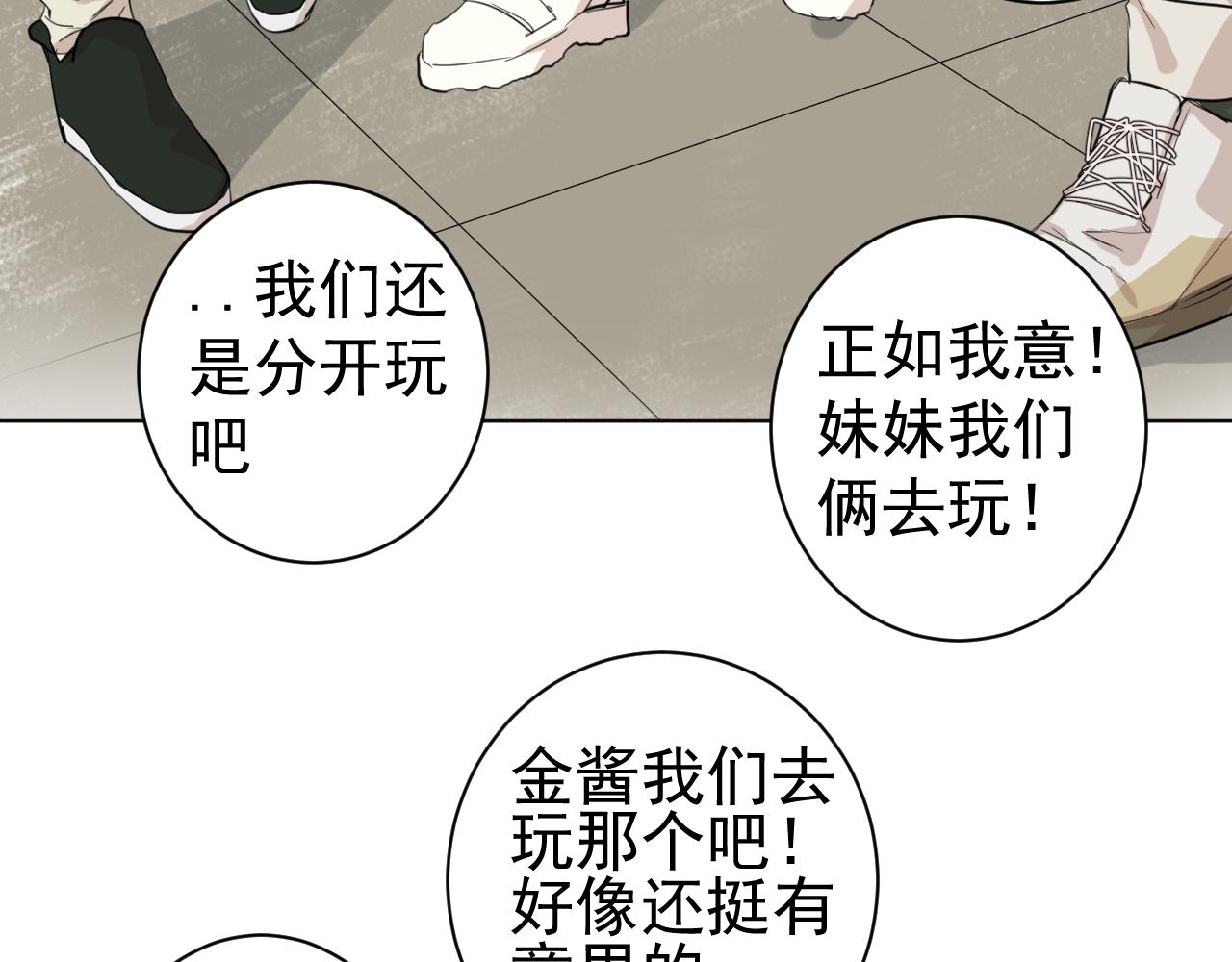 第31话  选择(1/2)-第31话