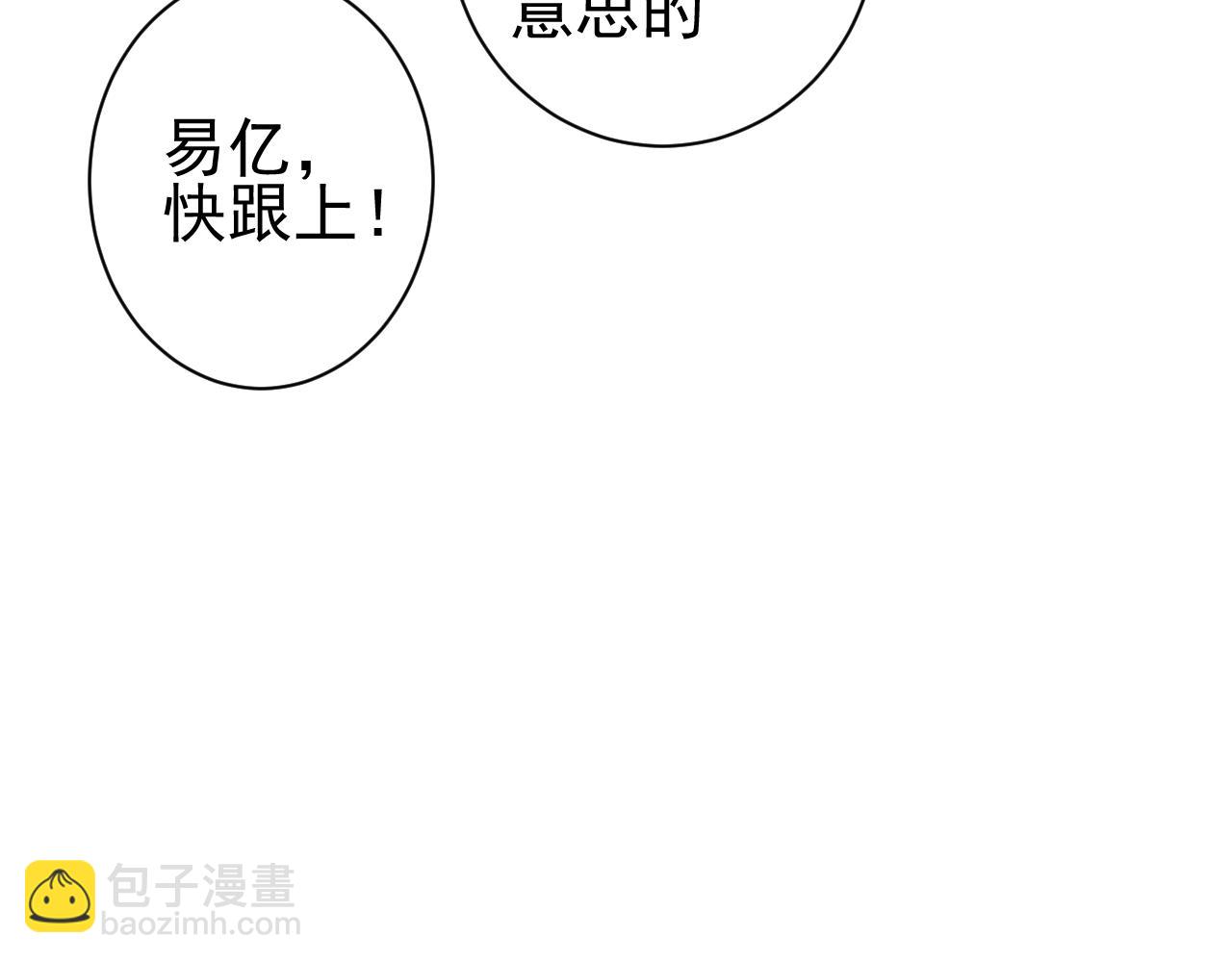 第31话  选择(1/2)-第31话