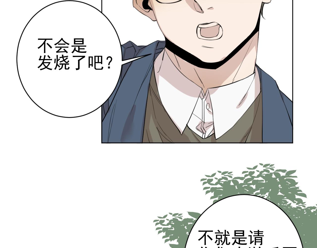 第31话  选择(1/2)-第31话