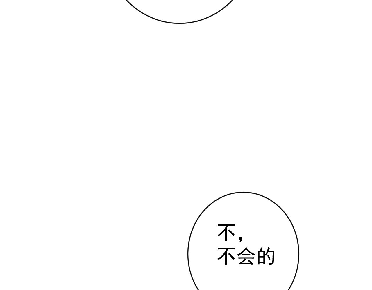 第33话  承诺(1/2)-第33话