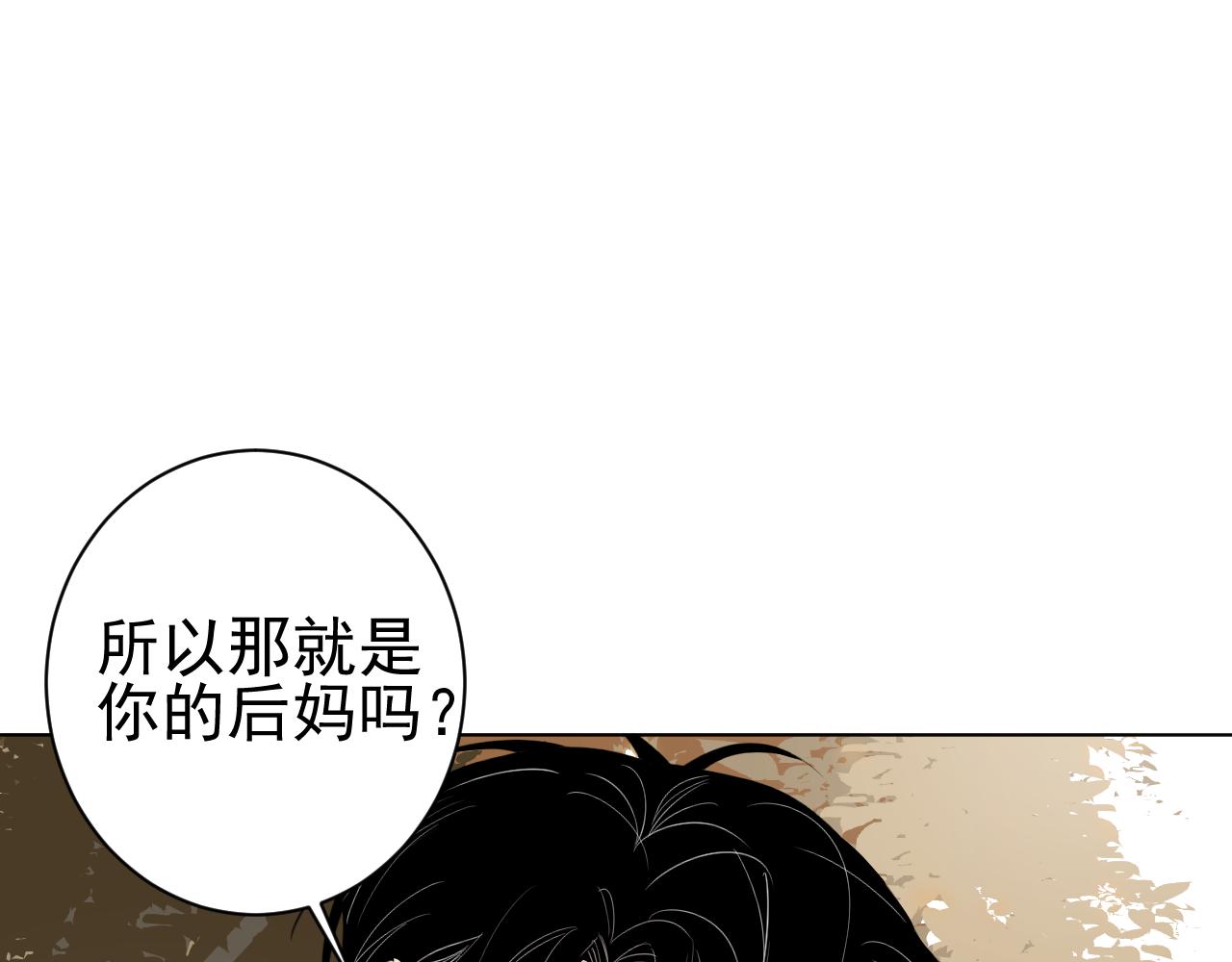 第33话  承诺(1/2)-第33话