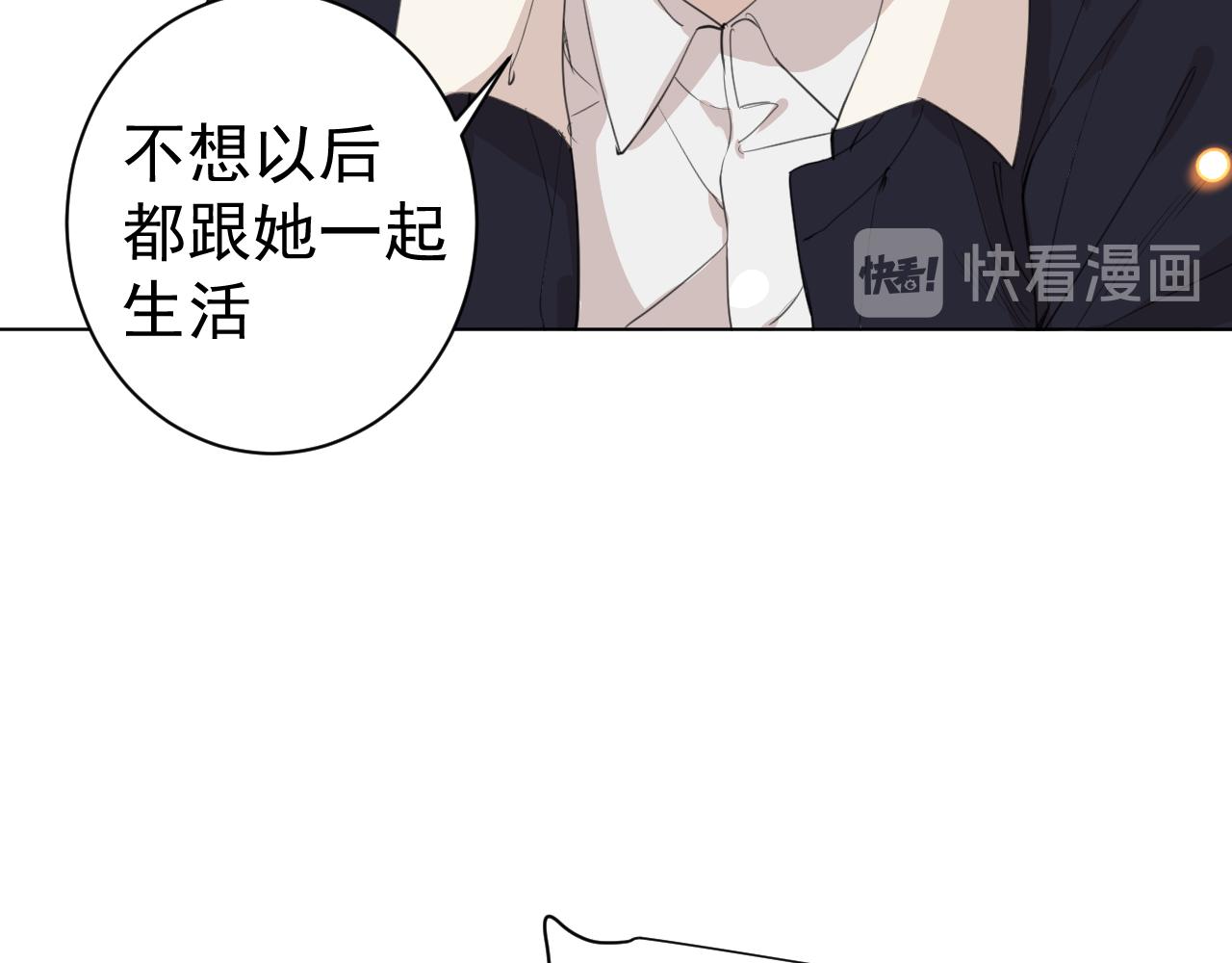 第33话  承诺(1/2)-第33话