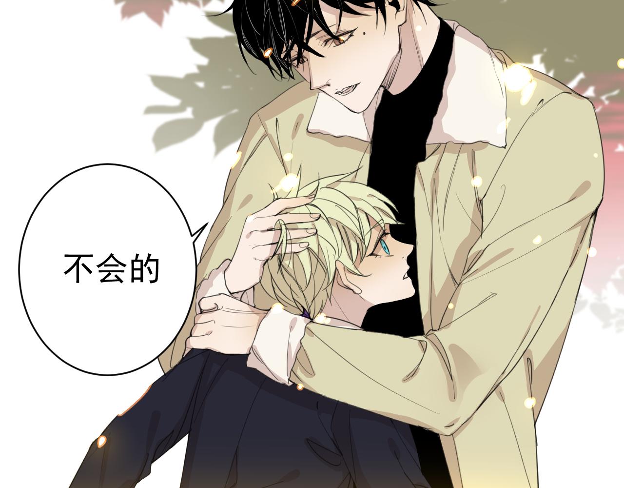 第33话  承诺(1/2)-第33话